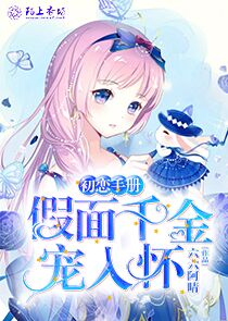 尸凶惊魂小说