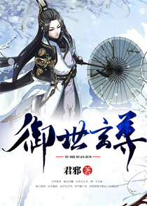 屠岸贾喜欢庄姬吗