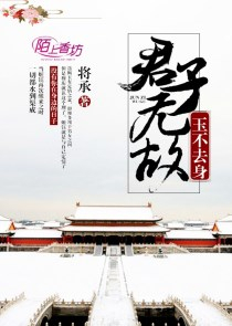 有声小说下载你懂的