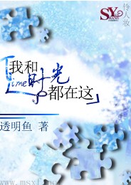 蓿这个字叫什么