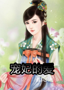 我被NPC给撩了