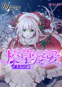 涅槃重生之凤舞归来