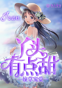 Jelsa无尽之季