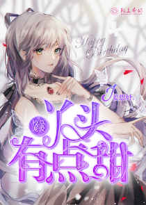 师妹！等等我