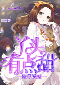 腹黑王爷重生娇妻