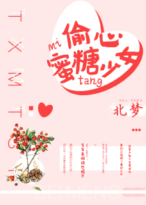 快穿之白莲花成为掌中宝