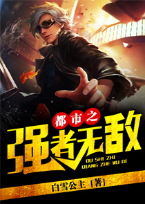 穿越封神玩三霄