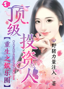 这个女孩叫邂逅