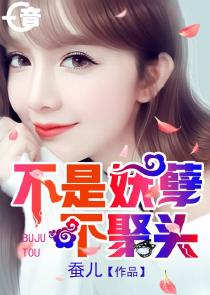 超级搜鬼仪起点原创小说