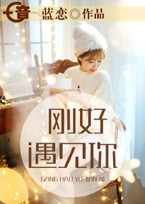 女主穿越二战贵族