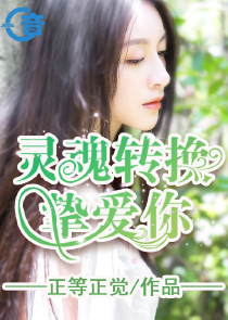 tfboys之闯进你心里