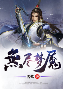 小雄全集在線閱讀全文
