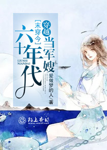 官道：分手后，我成了一号新贵