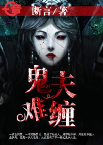 神级全能天才系统