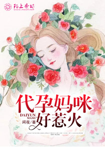 绝品仙少