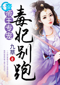 美女保镖