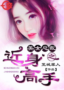 陆贞传奇首饰