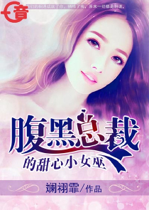 空间农女赚翻天