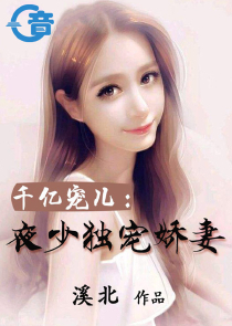 女主逗比搞笑的修仙文