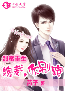 EVA之地藏行者