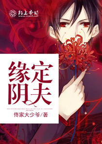 异路狂花