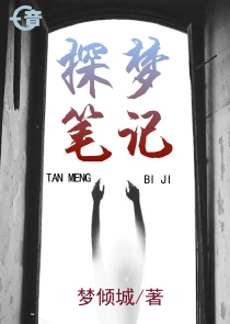 重生校园神棍：帝少，算个命！