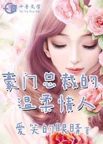 代班小女佣