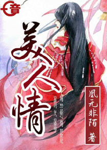 全球降临：诸天争霸