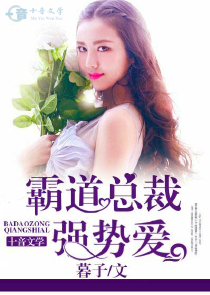 灵隐妖僧