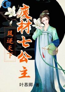 虐文女主又偷亲我了
