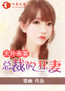 好看的派派小说推荐