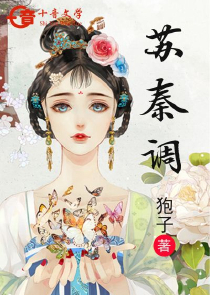 变身初音未来同人小说