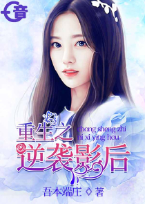 情深似海入骨霜白叶笑君陌尘