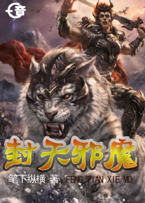 天赐良婚