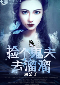 故作情深：我与总裁的周旋游戏