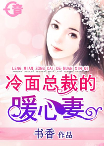 学长完美又如何