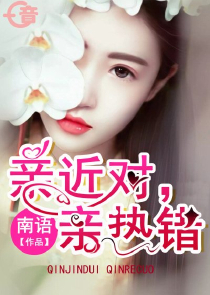 人妻激情文学