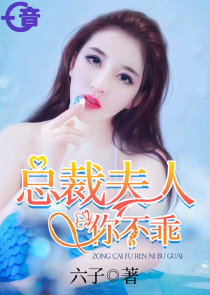 新世纪的德鲁伊小说