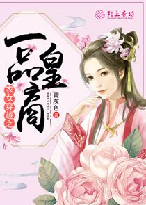 七公子1:腹黑老公来敲