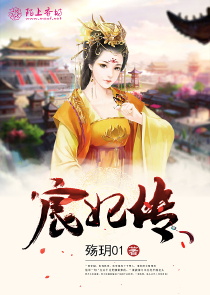 爱的躯壳