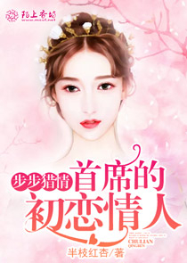 帝王画眉txt百度云资源