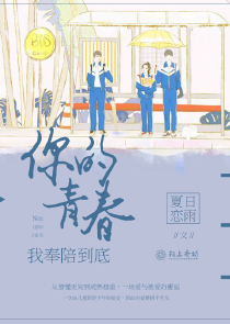 困龙升天原创小说