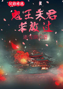 【重生】之佞臣难宠