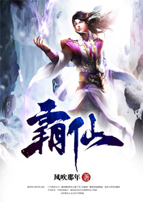 快穿之女配的逆袭路