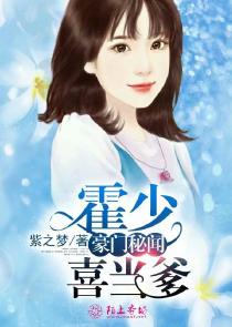 逍遥女帝惹桃花