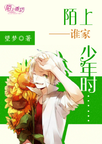 风流蛊侠