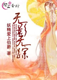 引魂师七夜