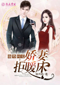 李载京为什么没有杀前妻