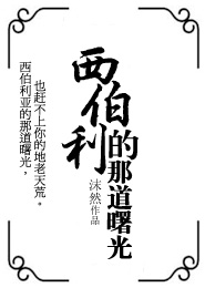 生化：我创办了保护伞