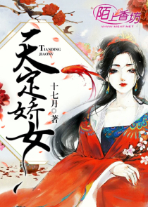 2019年美国动作片《贴身女保镖》BD中字